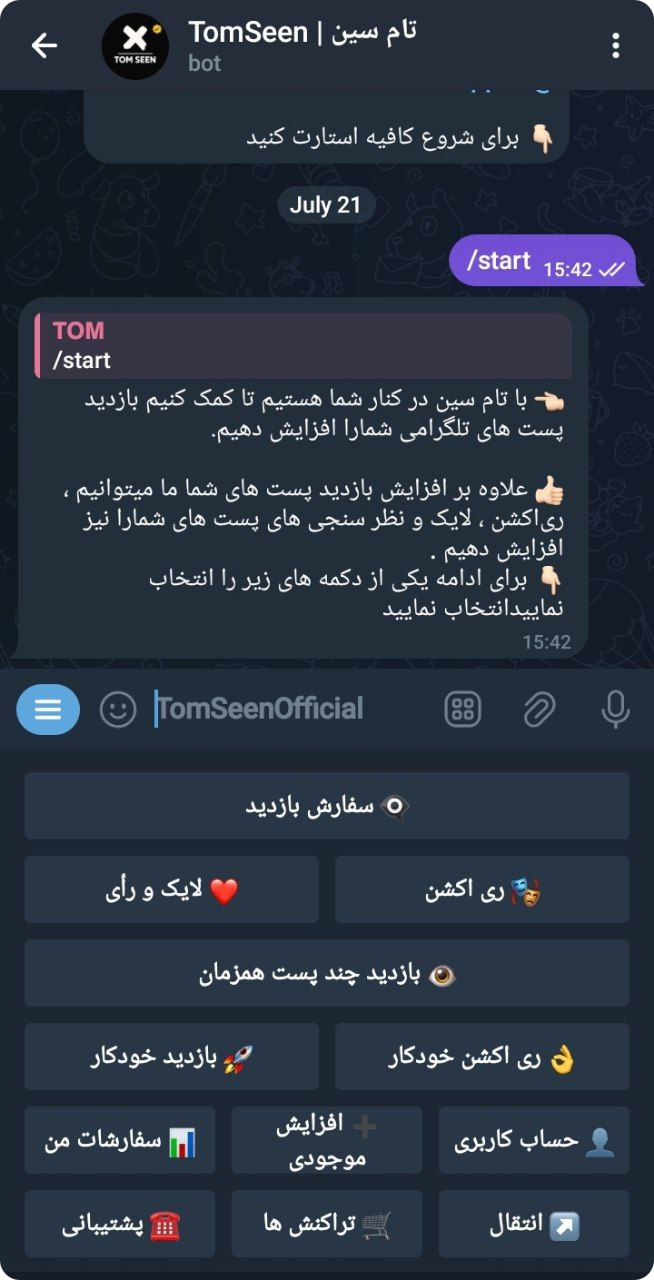 about us